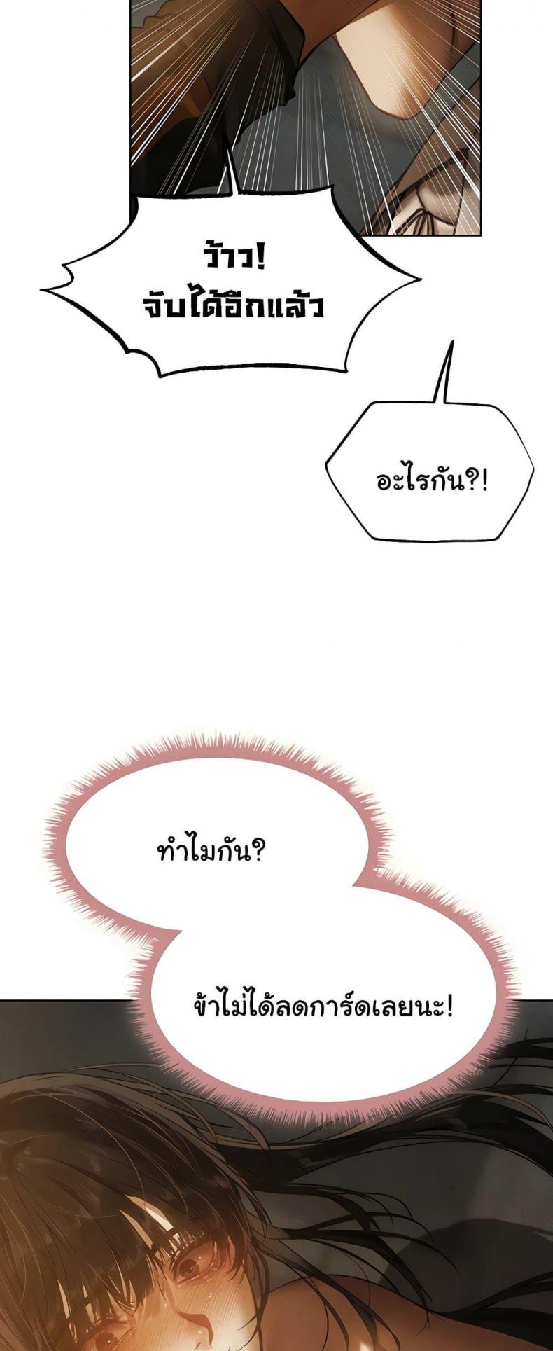 page-28