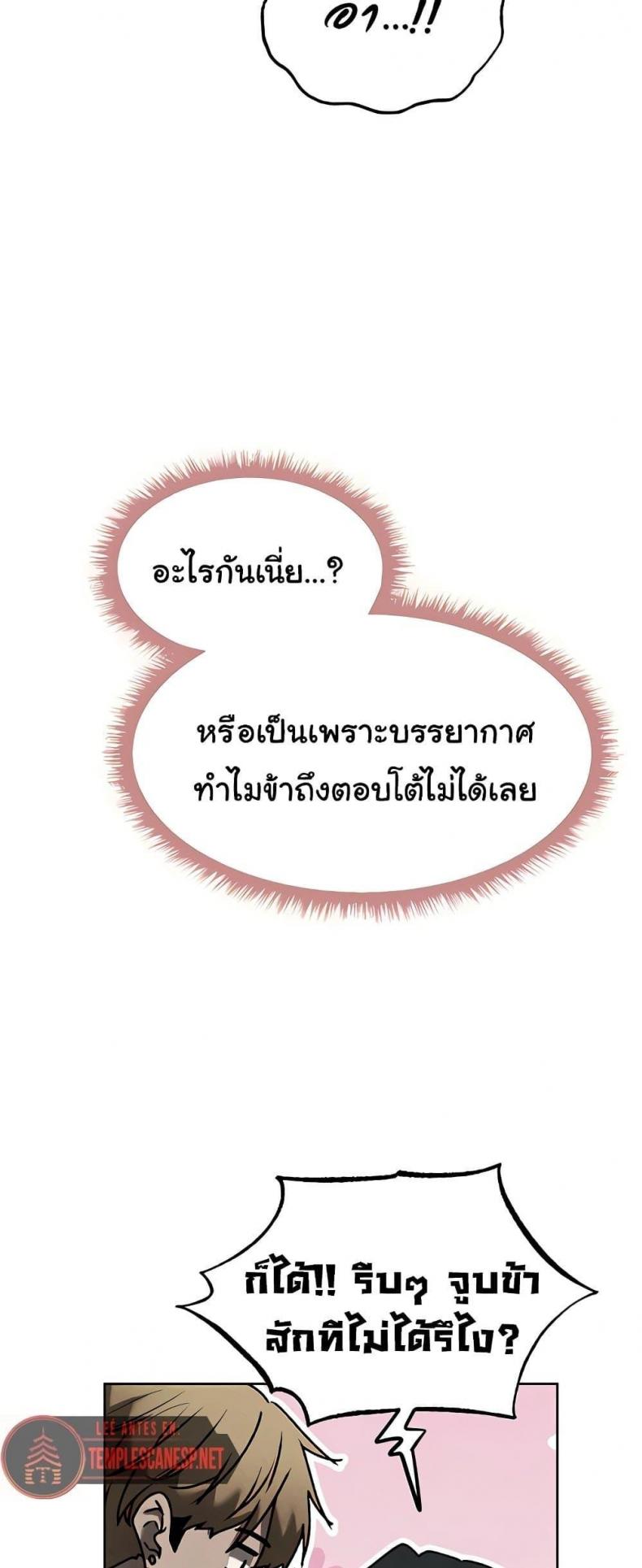 page-31