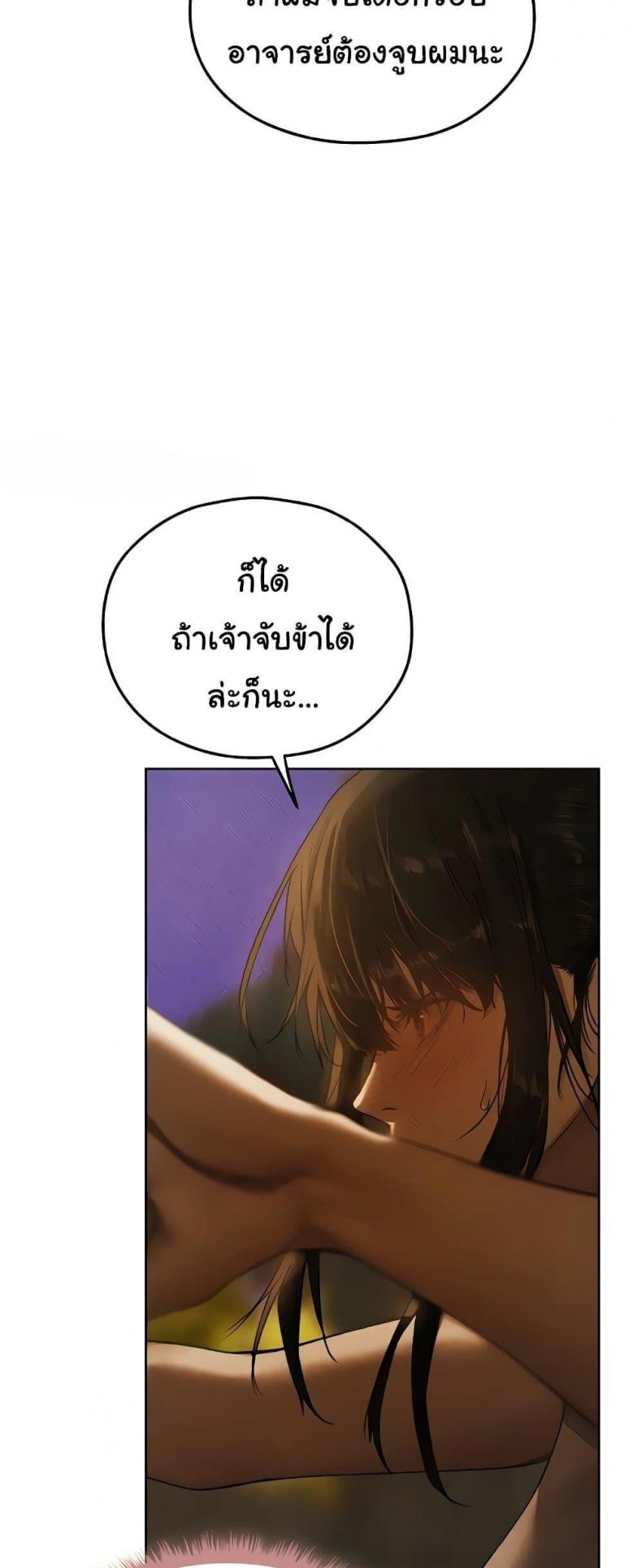 page-24