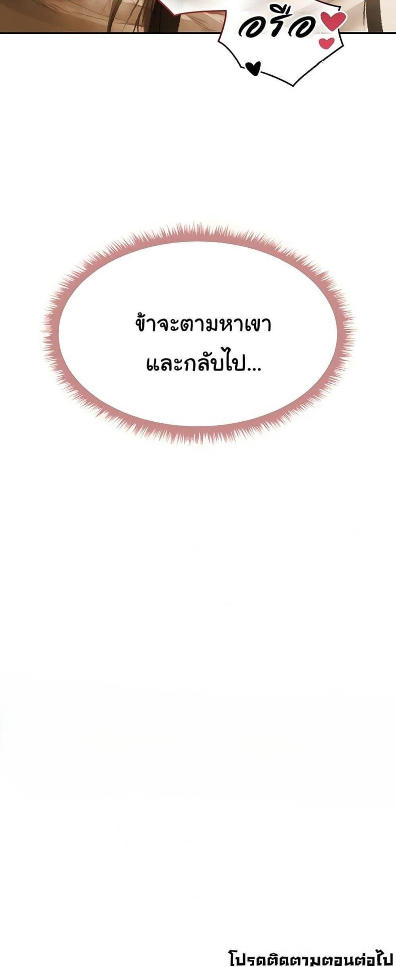 page-60