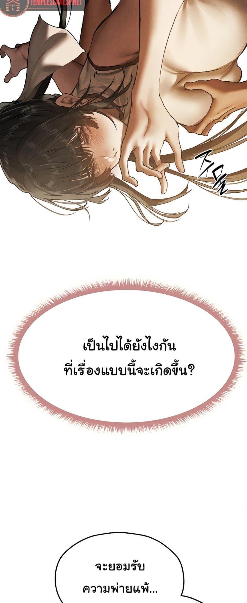 page-40