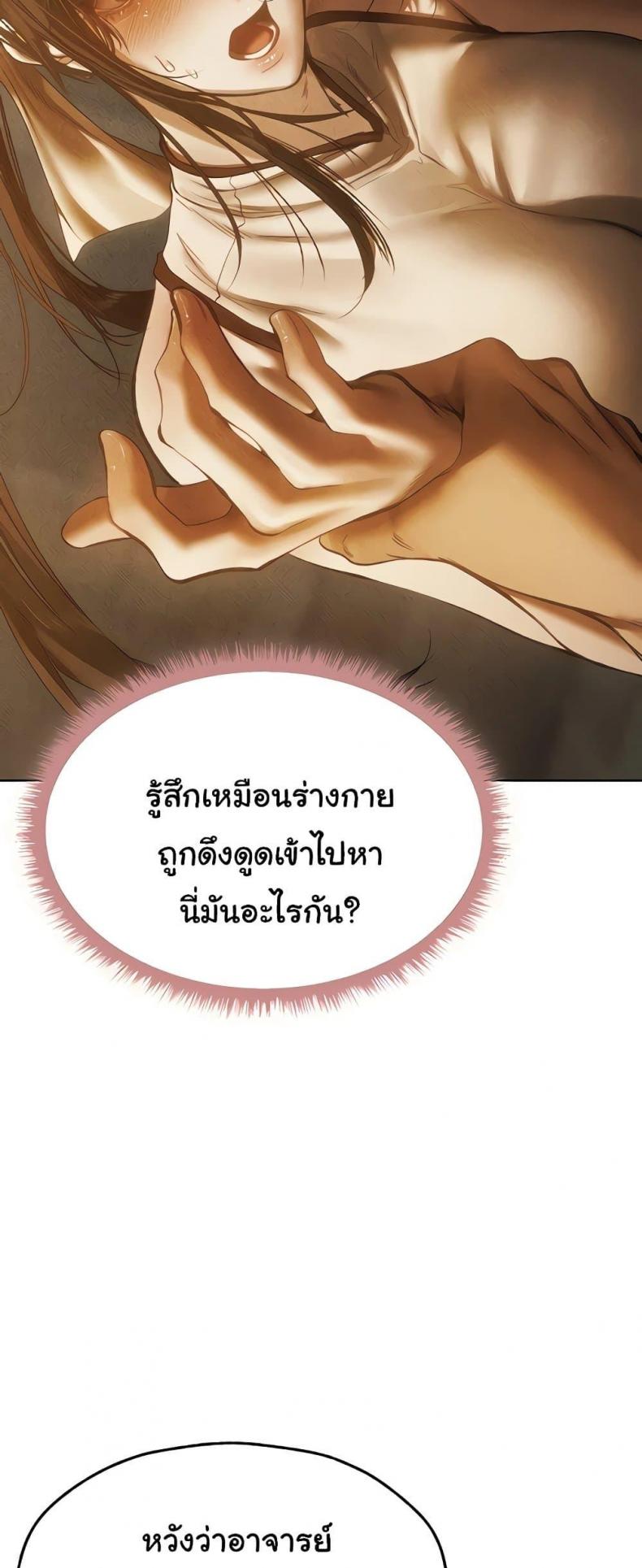 page-29