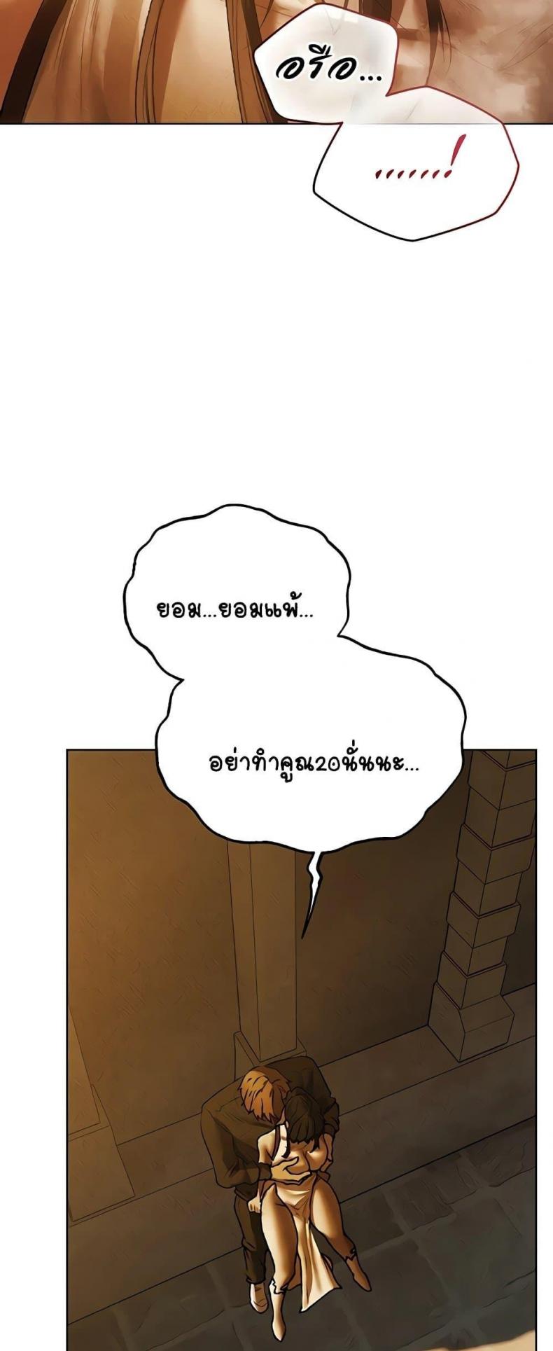 page-54