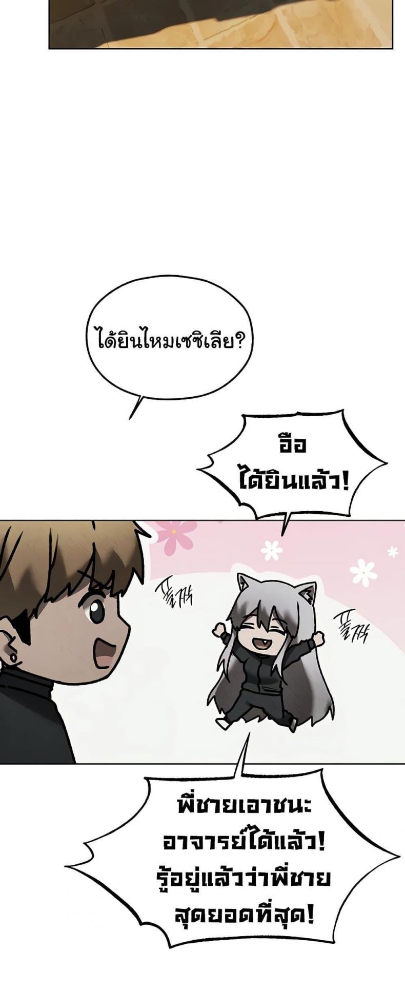 page-55
