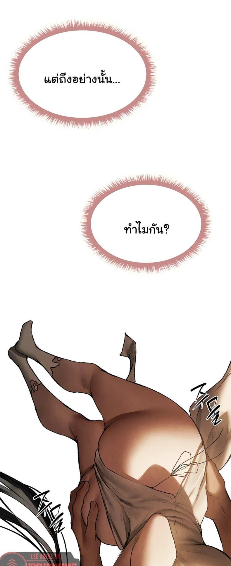 page-39