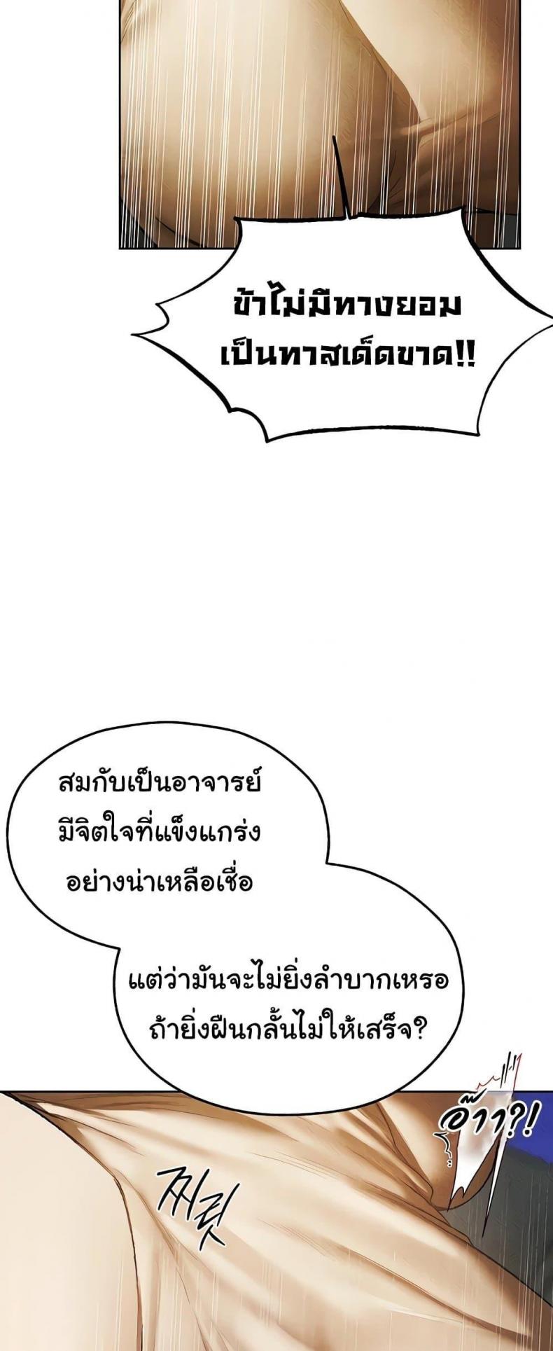 page-48