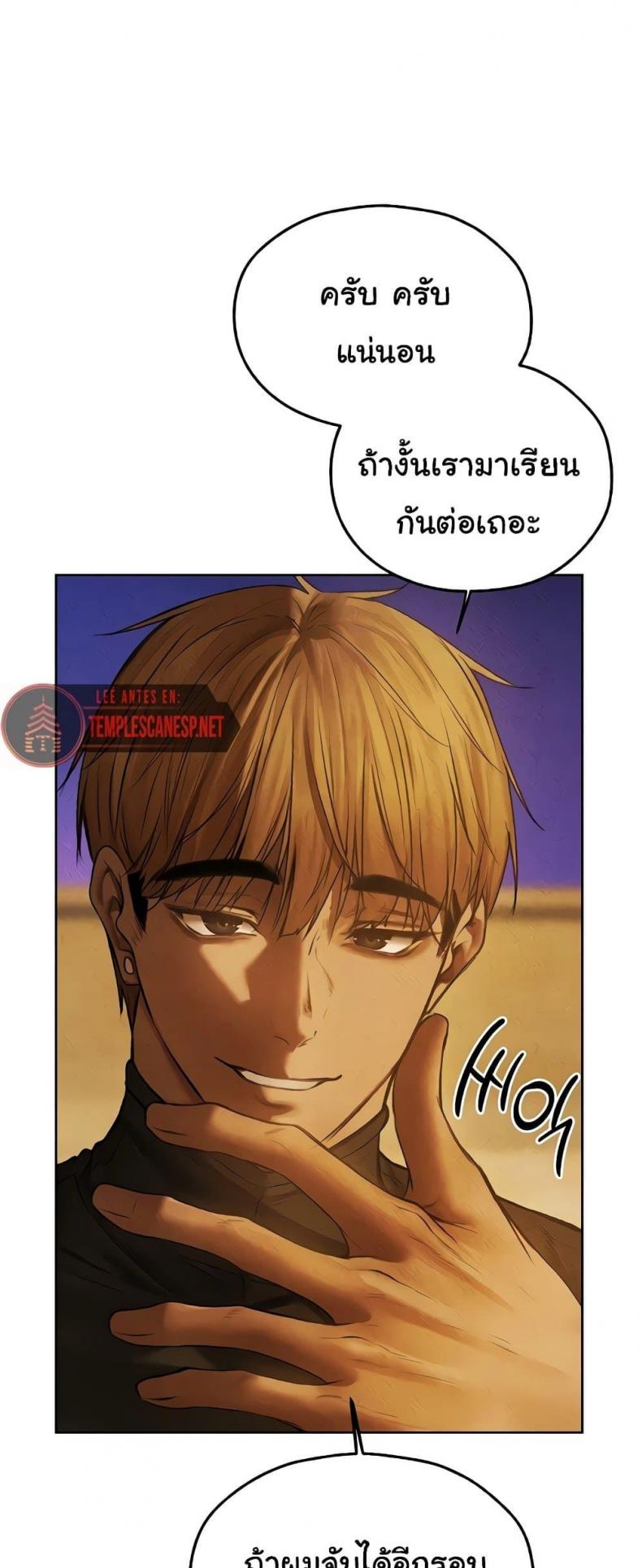 page-23