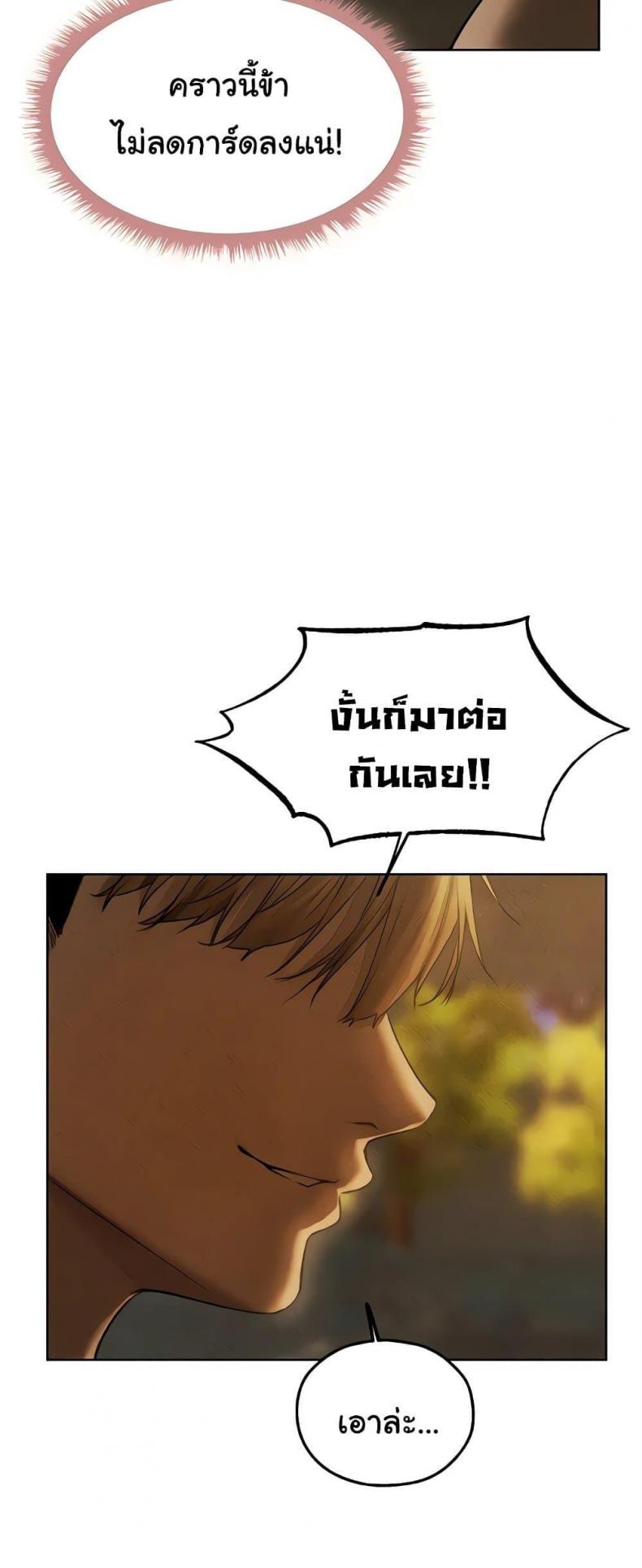 page-25