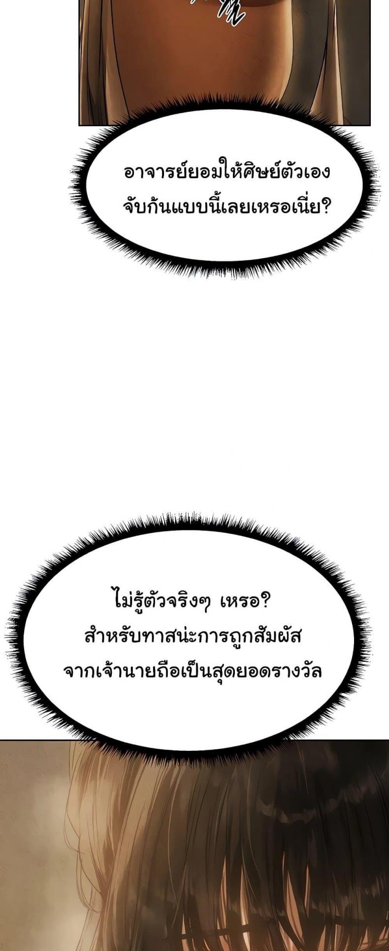 page-34