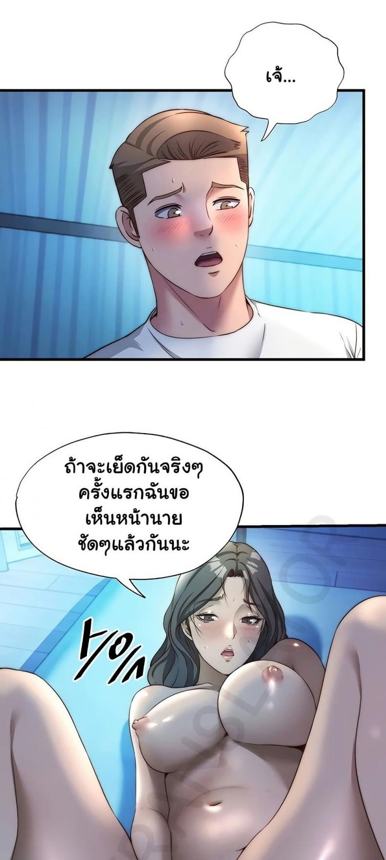 page-13