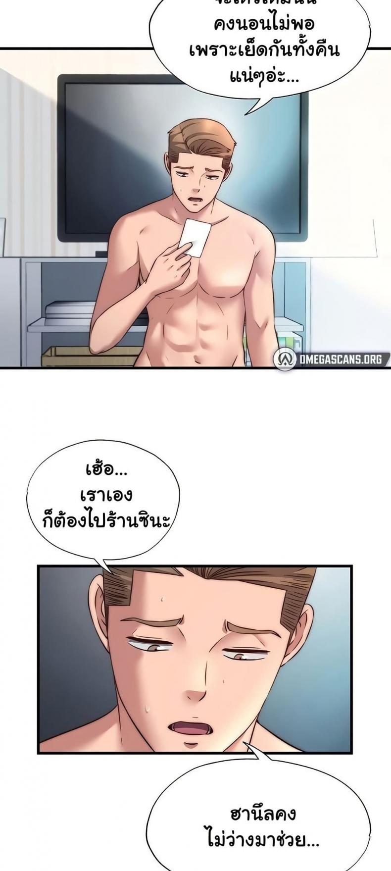 page-43
