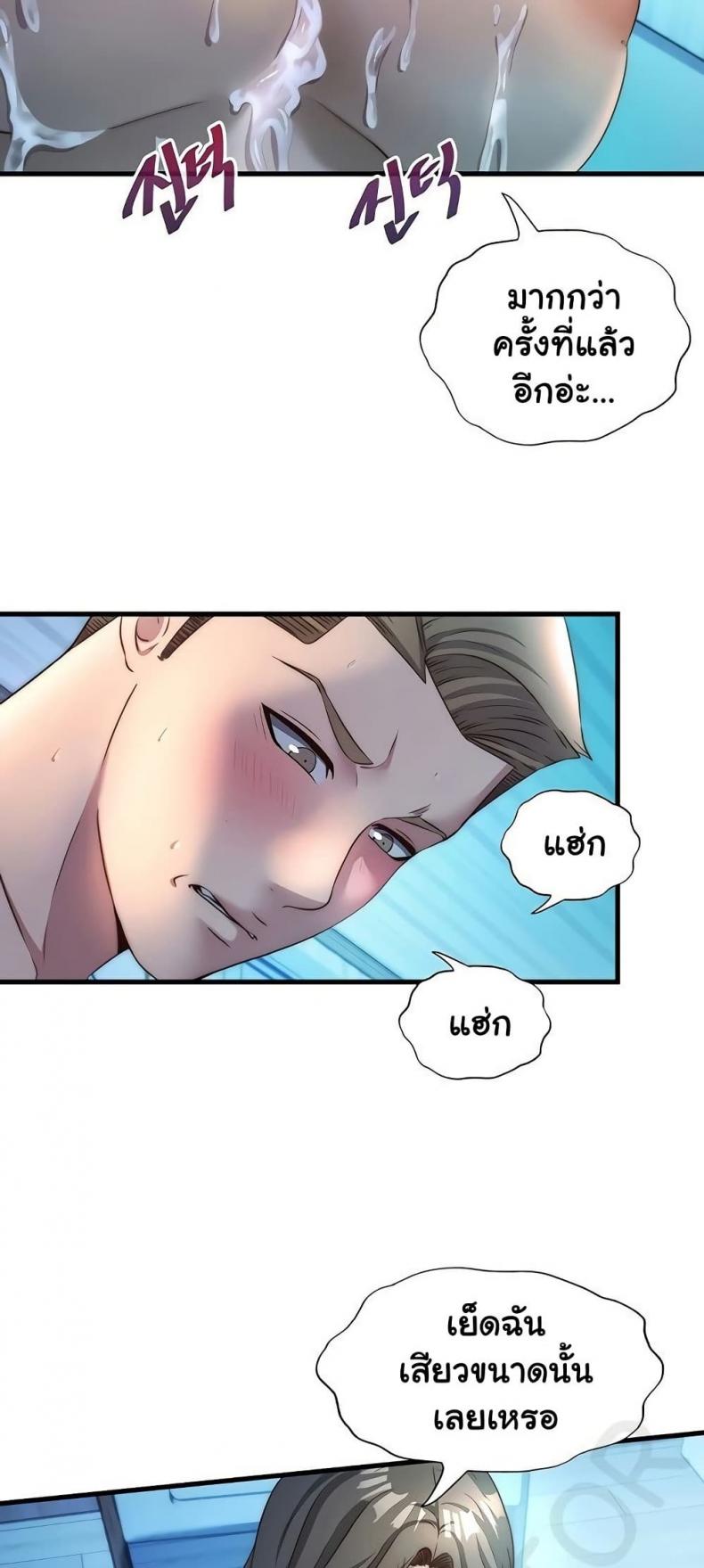 page-33