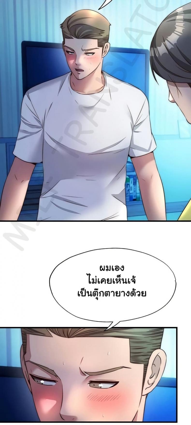 page-7