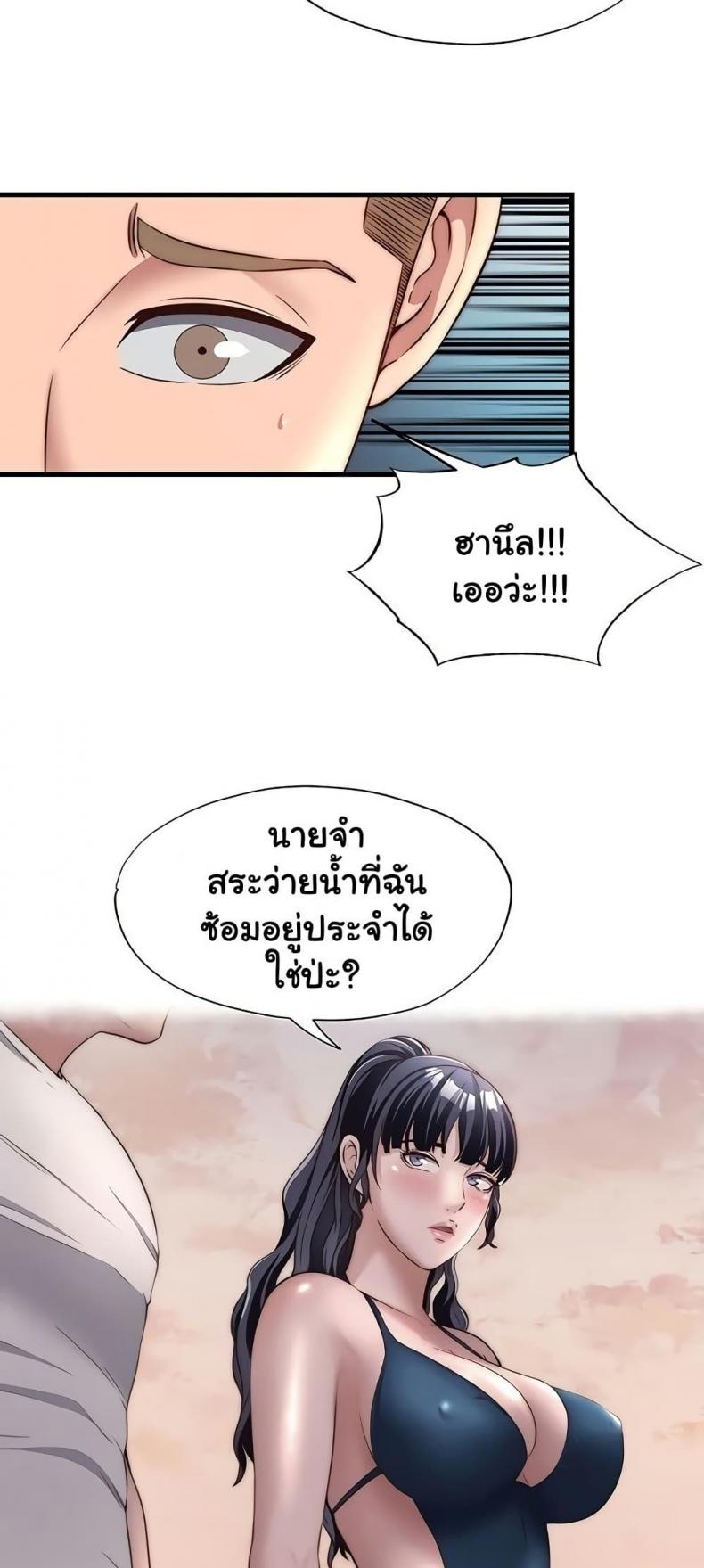 page-44