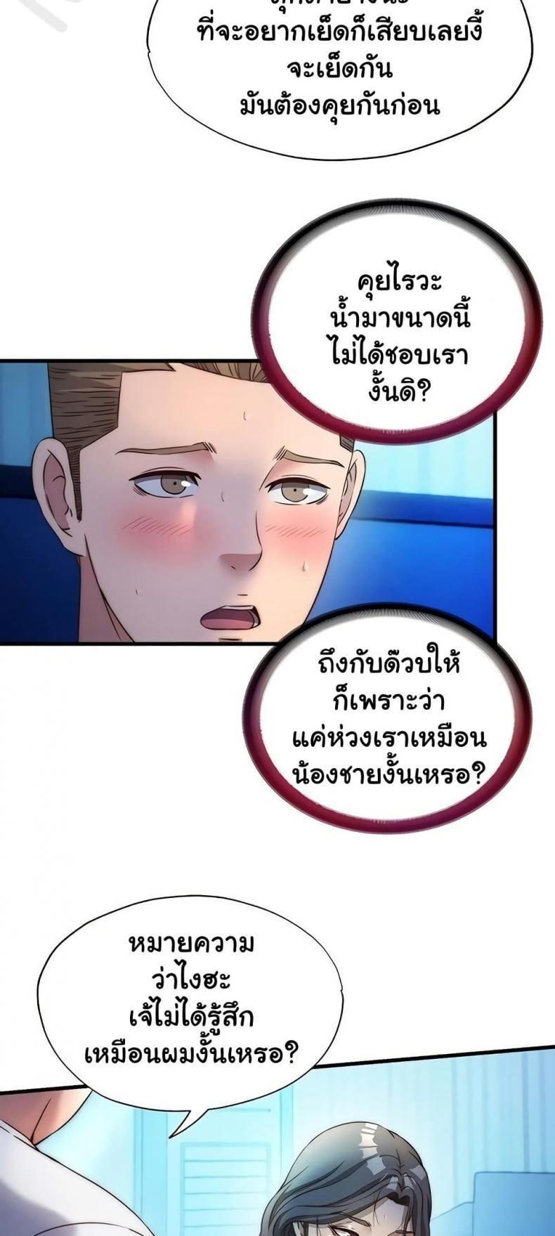 page-5