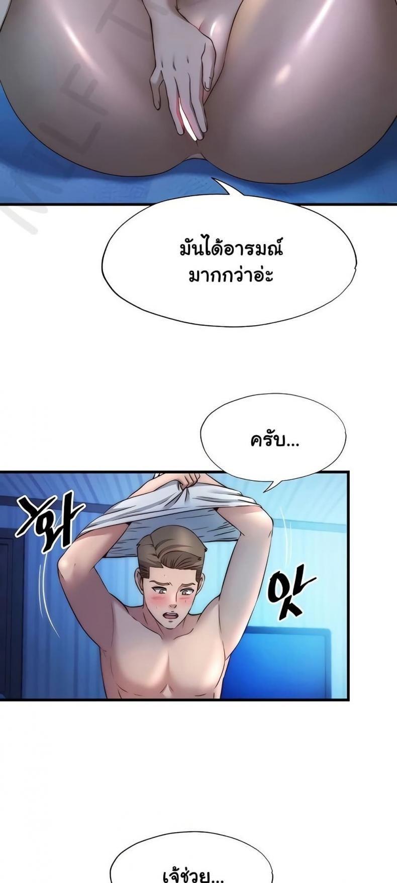 page-14