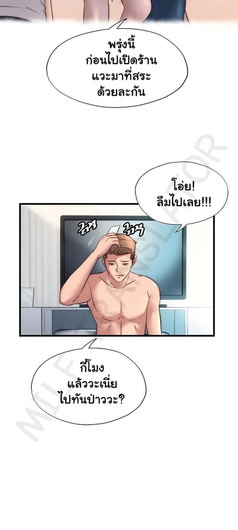 page-45