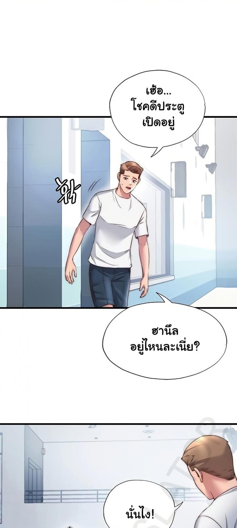 page-47