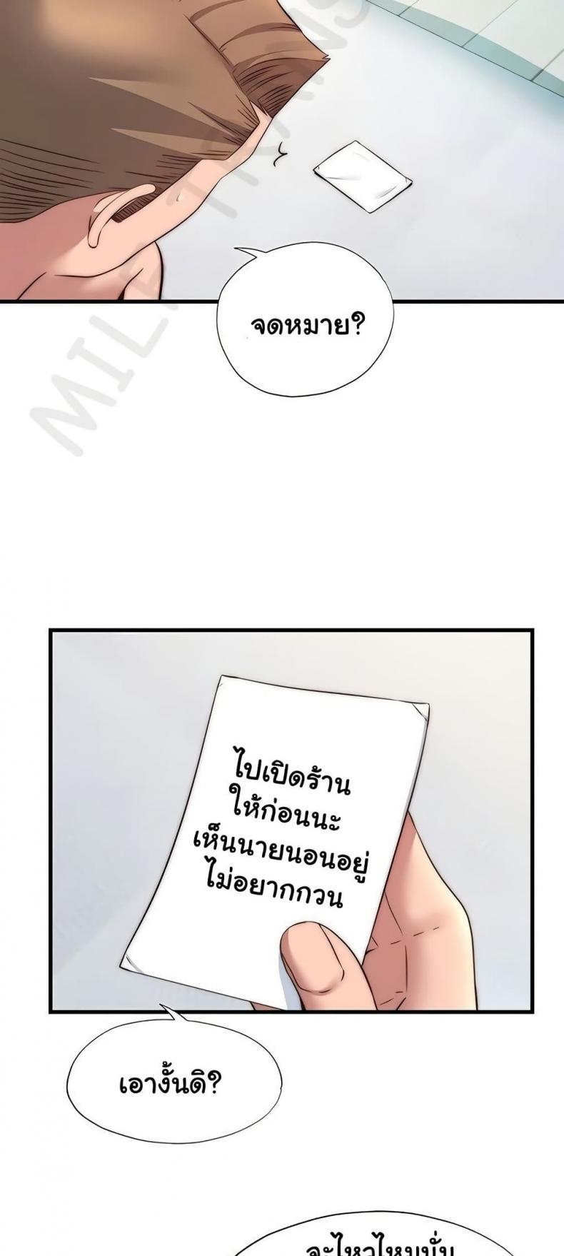 page-42
