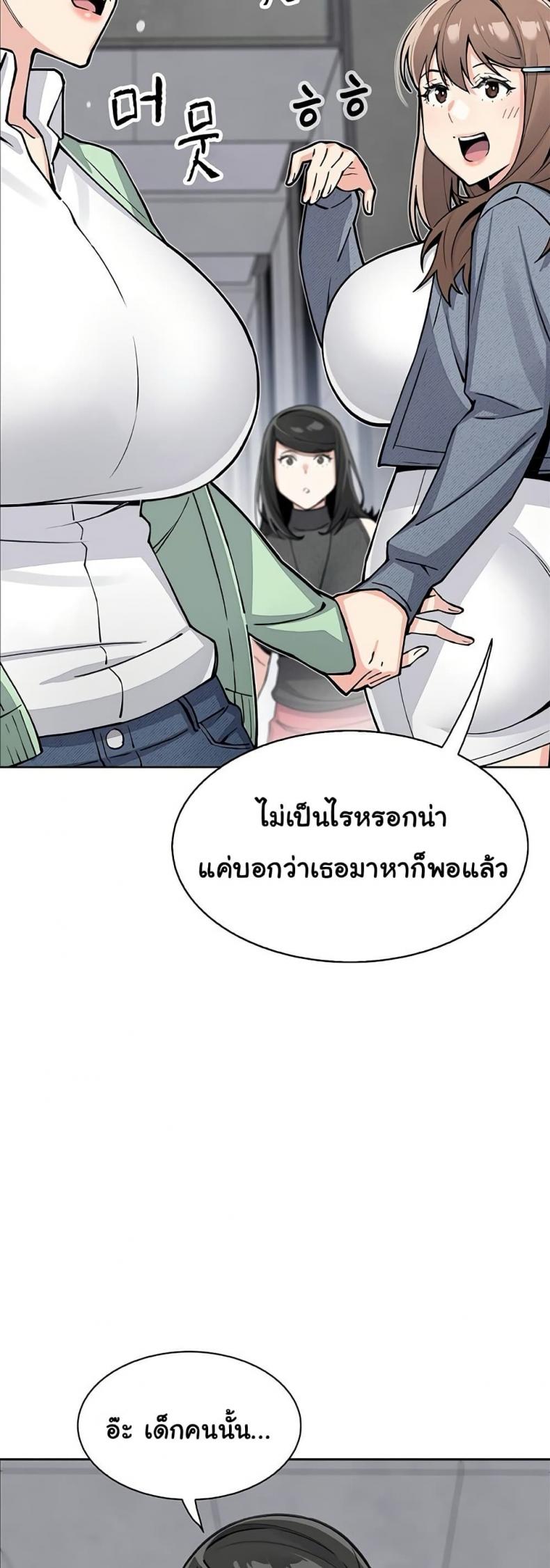 page-49
