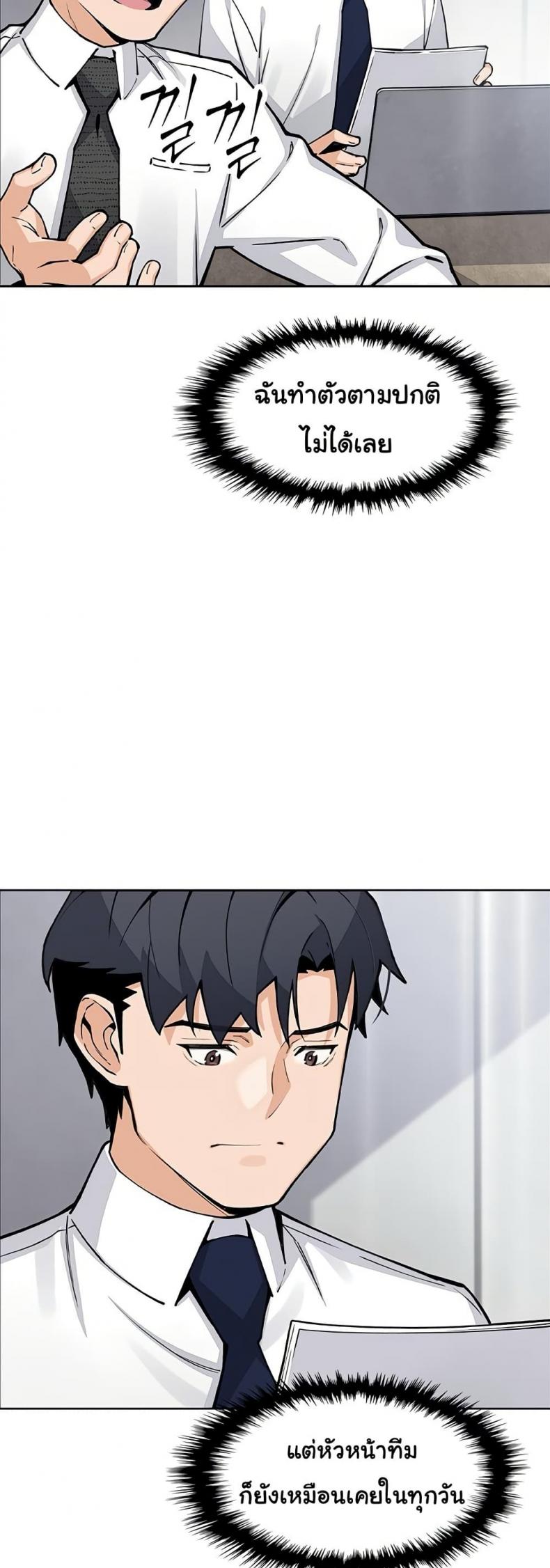 page-42
