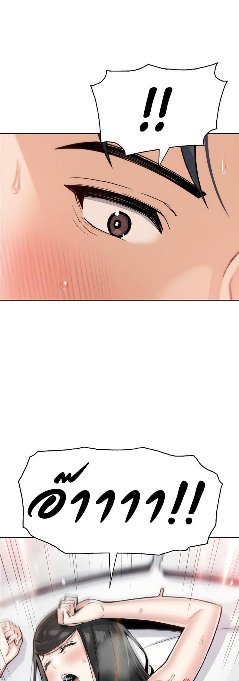 page-32