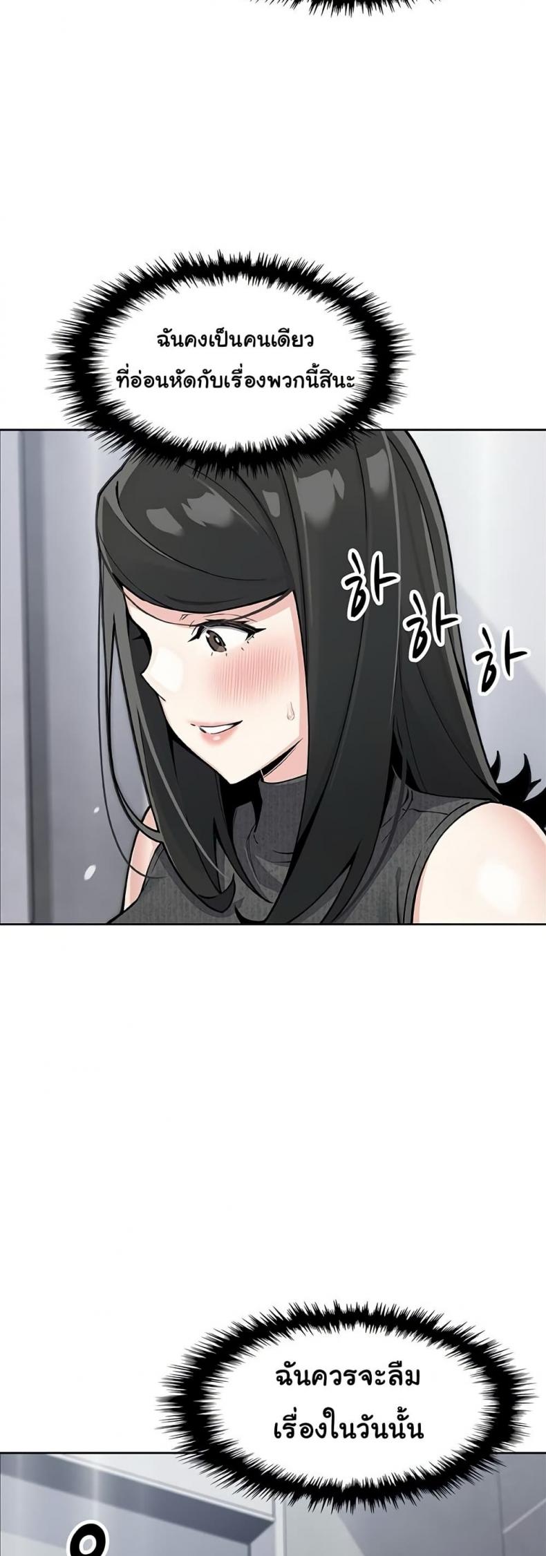 page-43