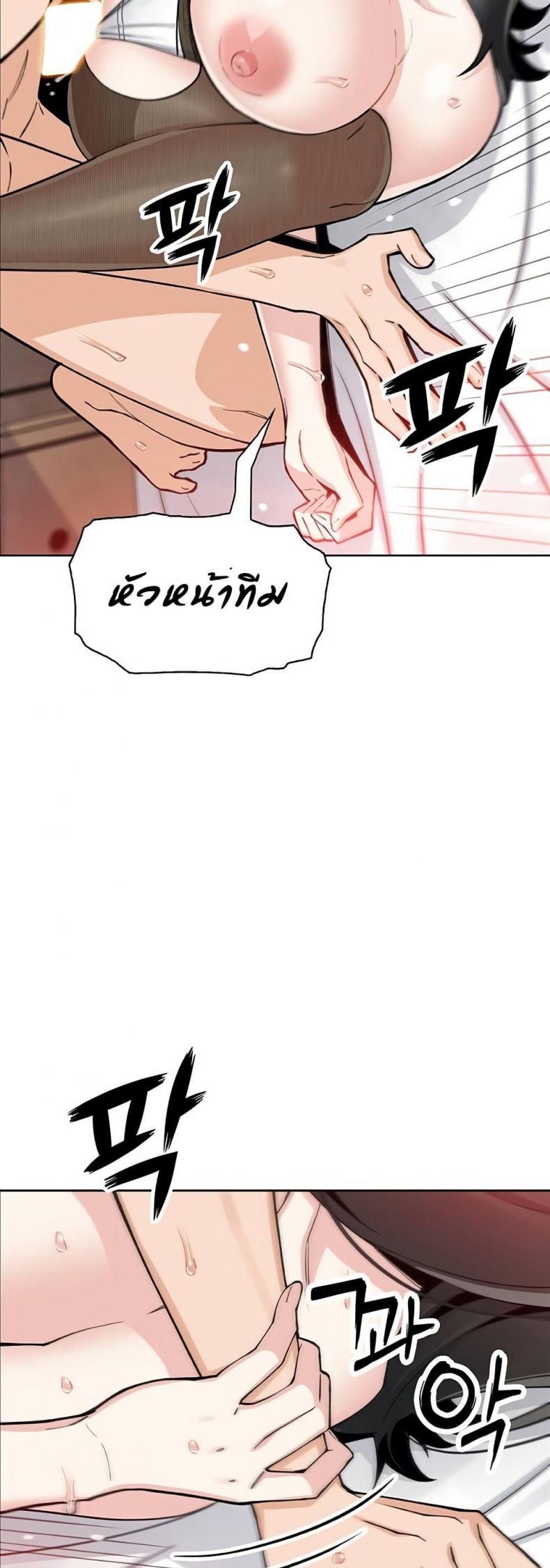 page-30