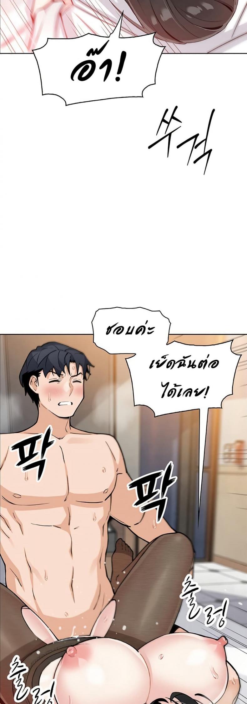 page-28