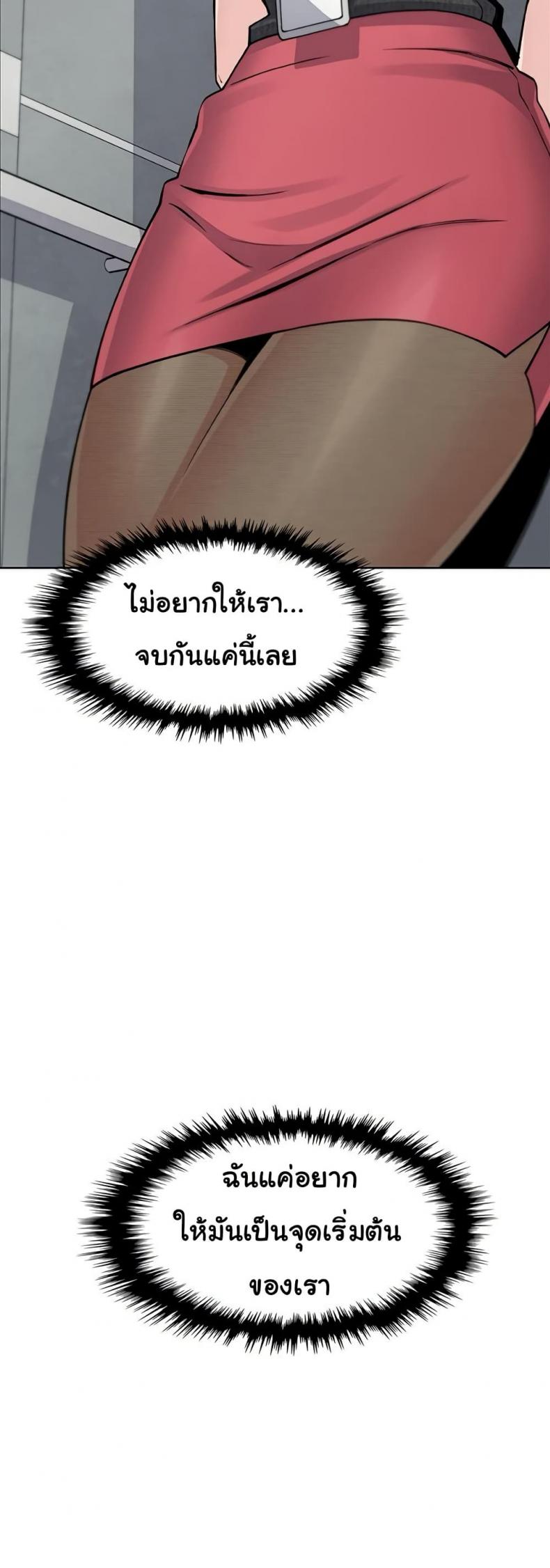 page-45