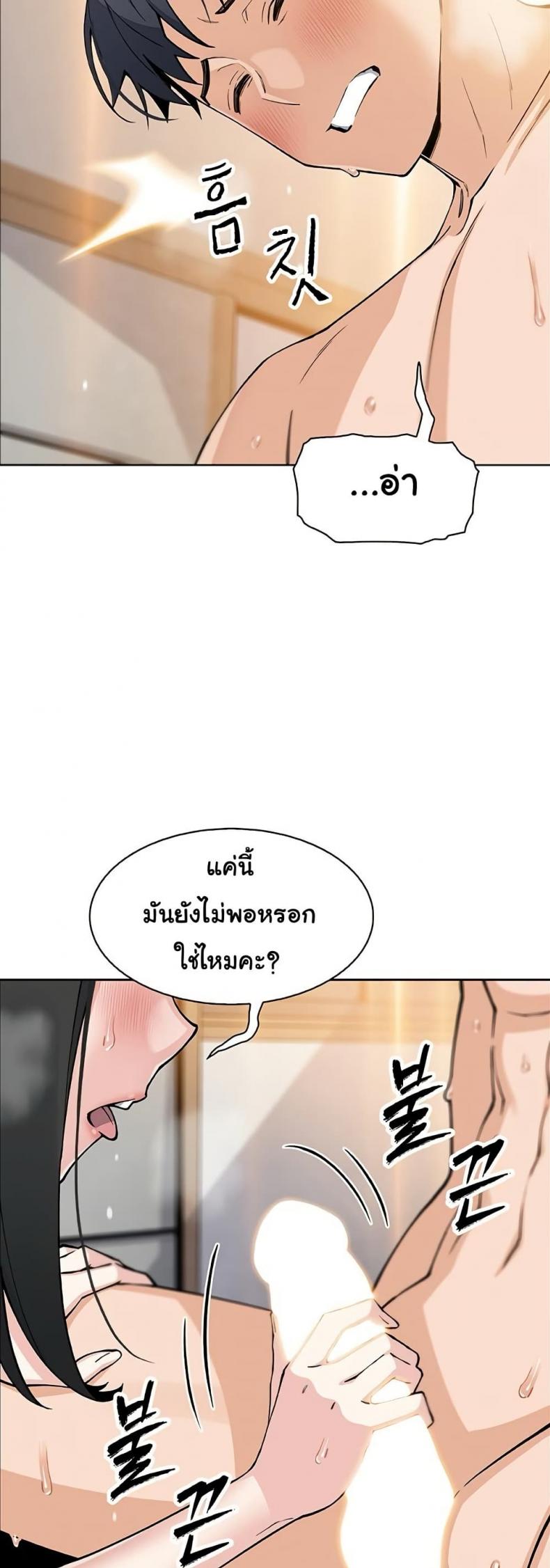 page-21