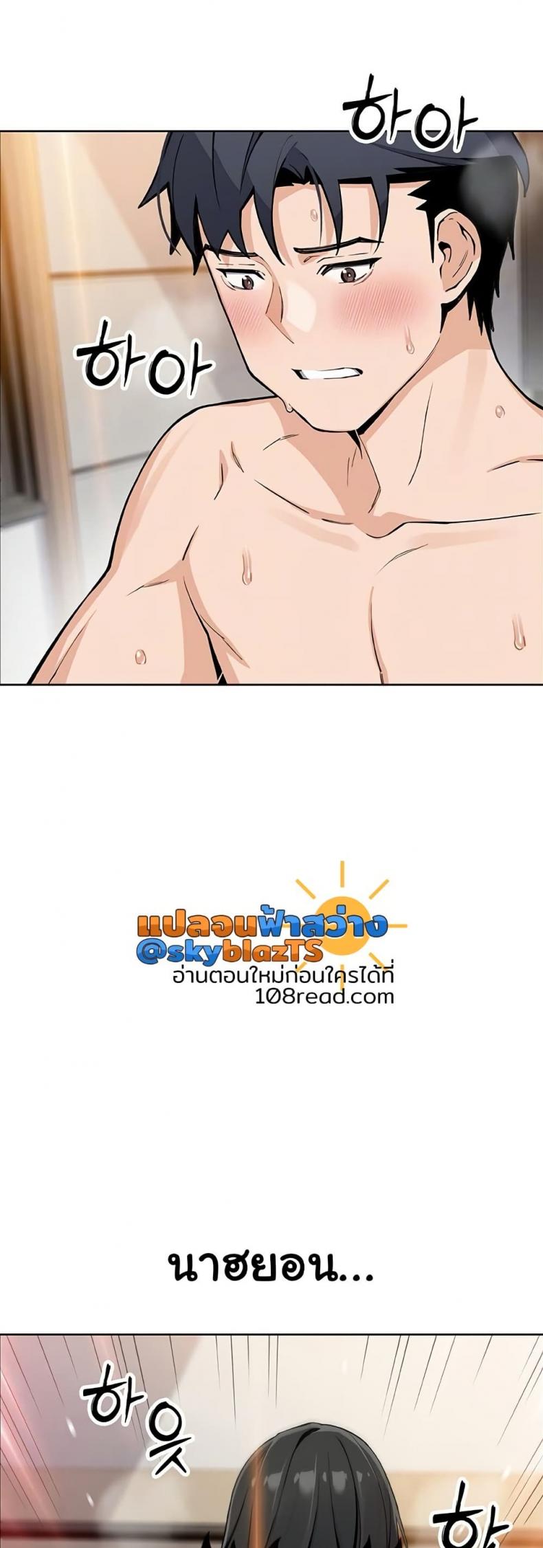 page-4