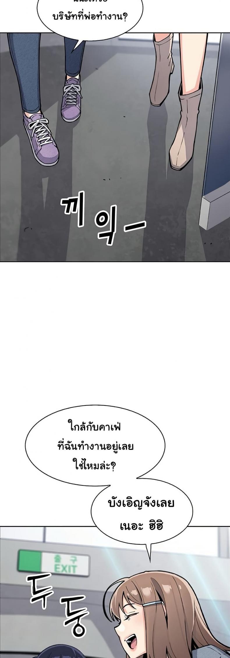 page-47