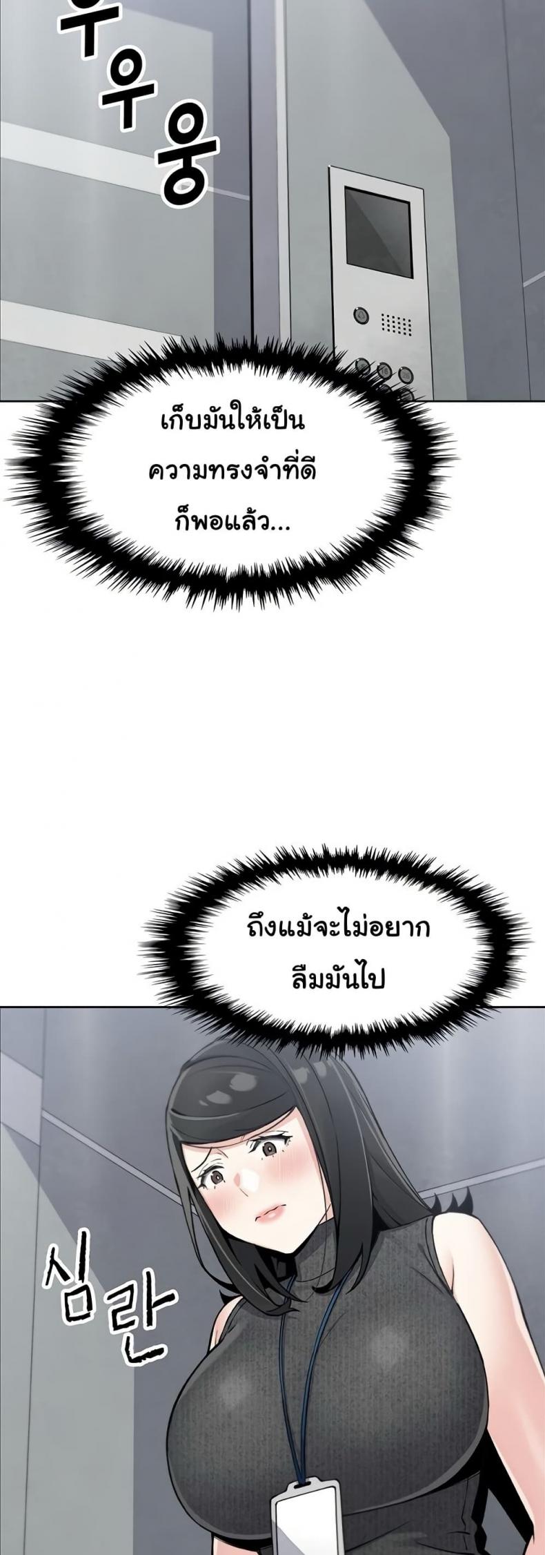 page-44