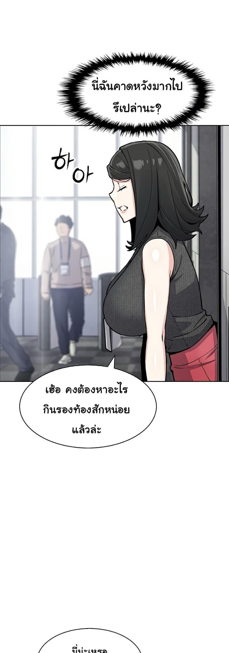 page-46