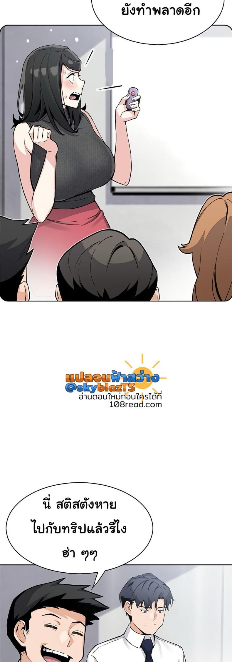 page-41