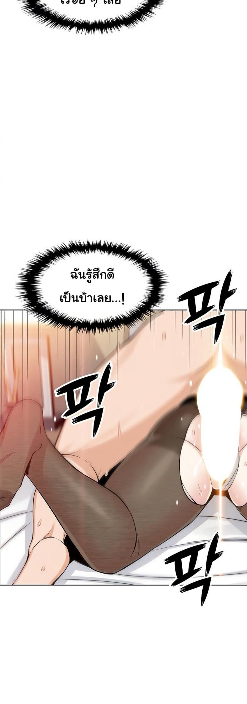 page-14