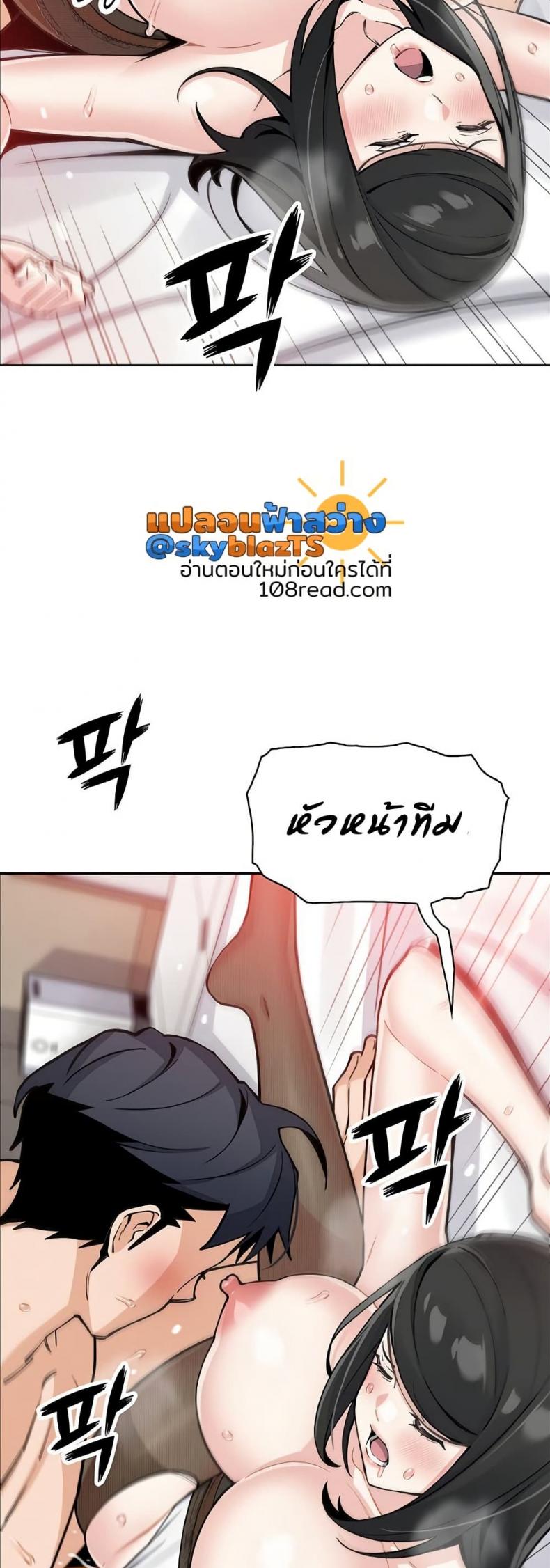 page-29