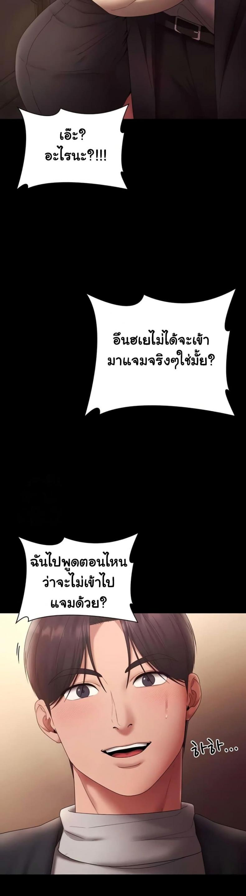 page-58