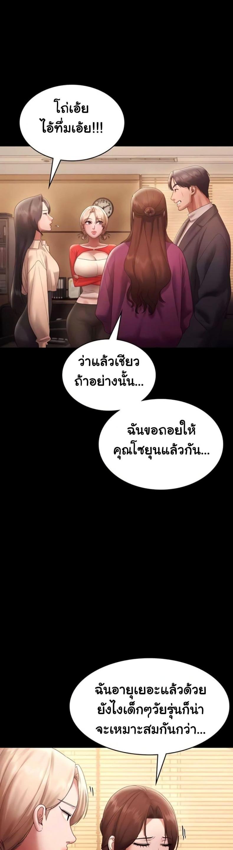 page-50