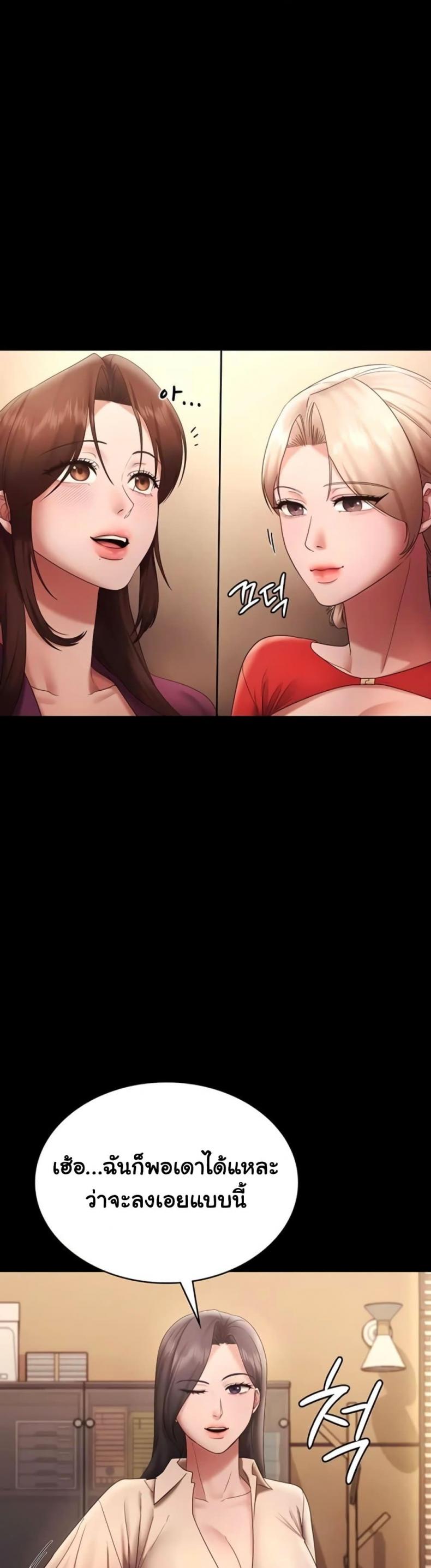 page-56