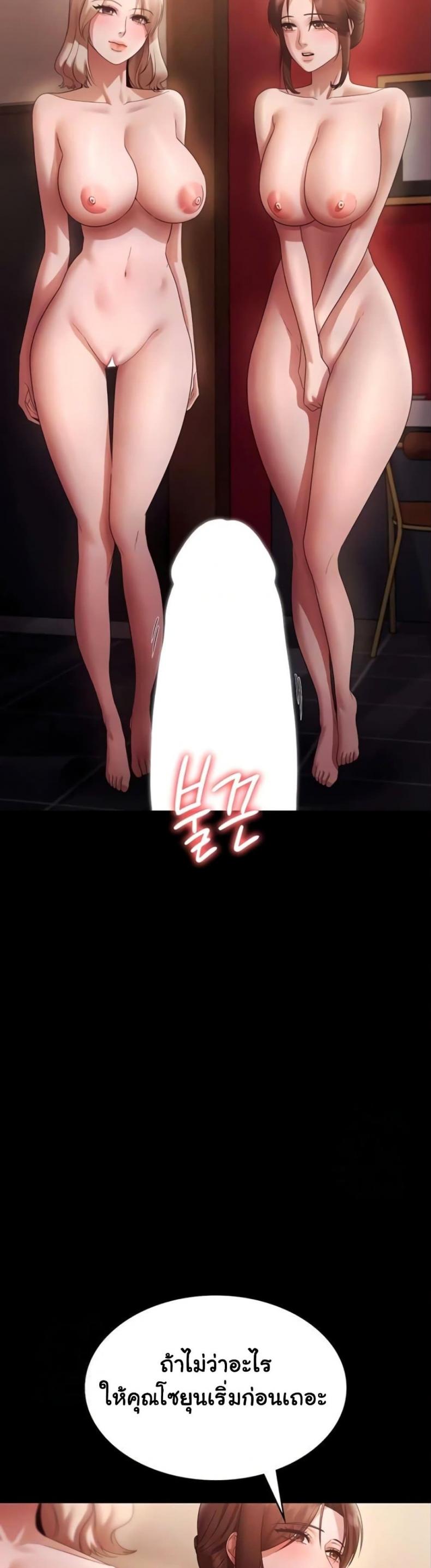 page-12