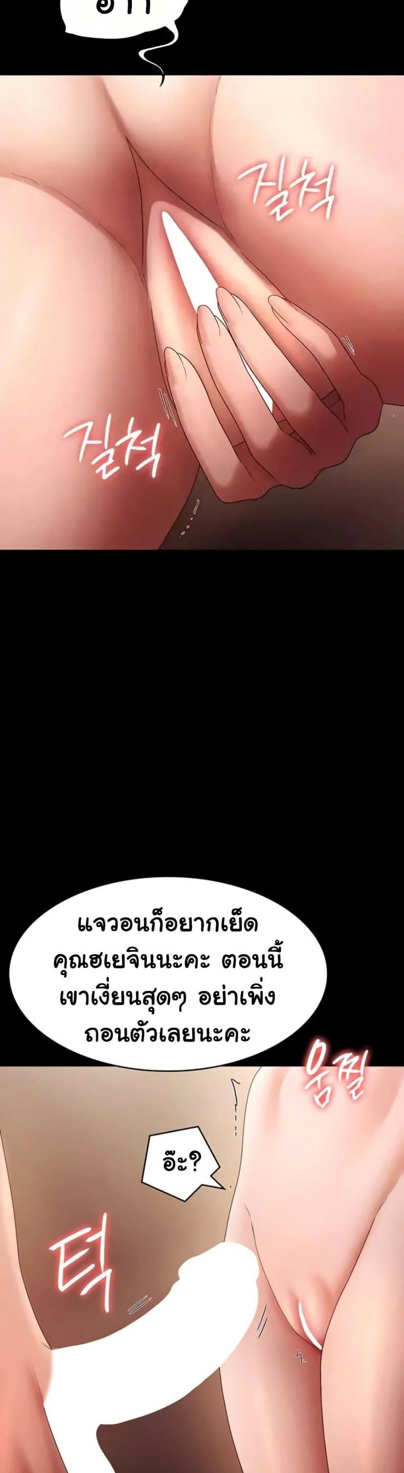page-33