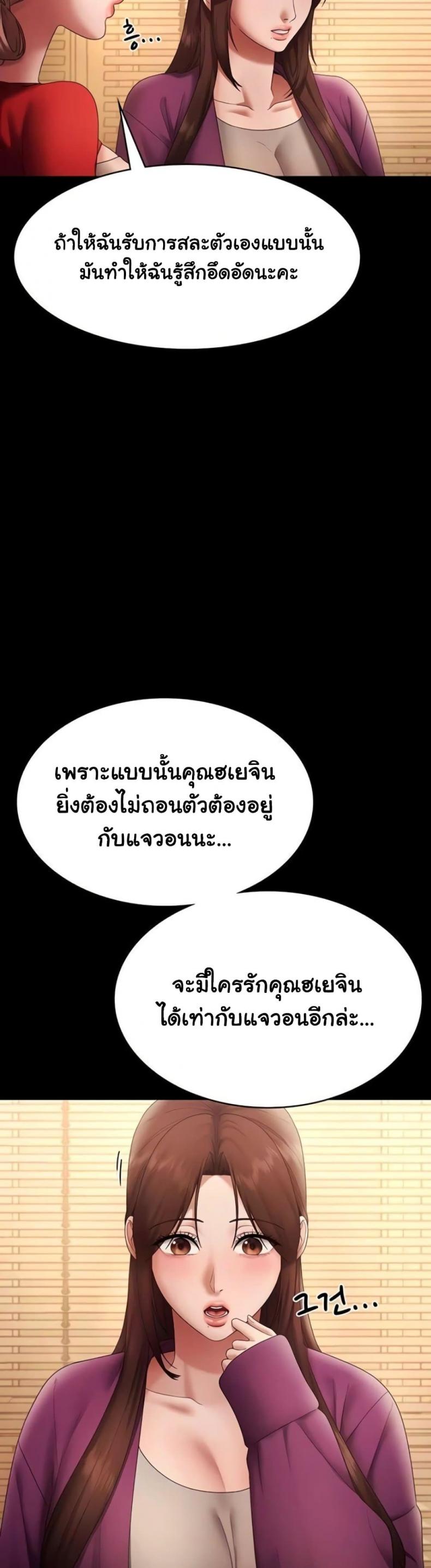 page-51