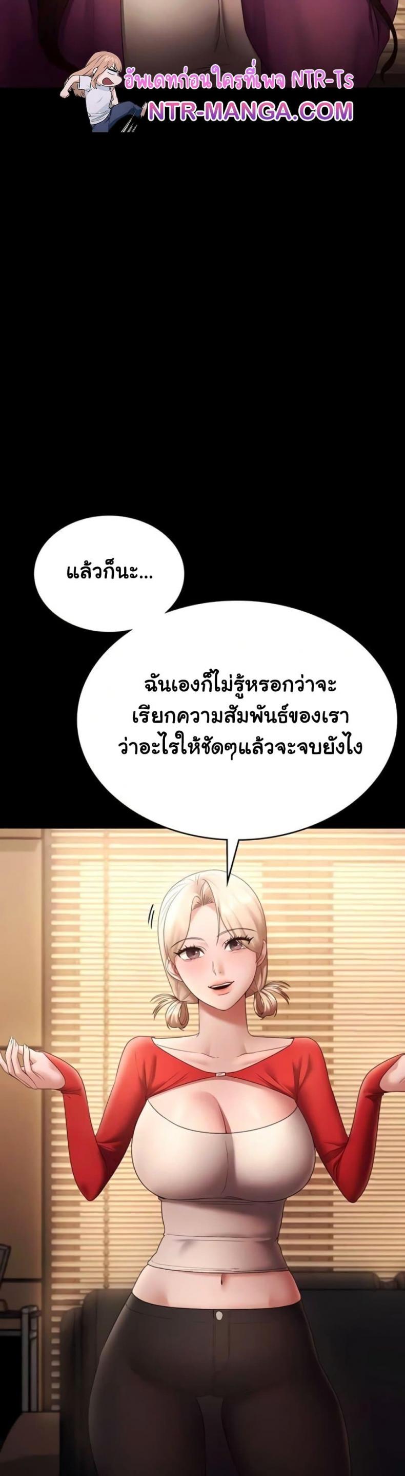 page-52