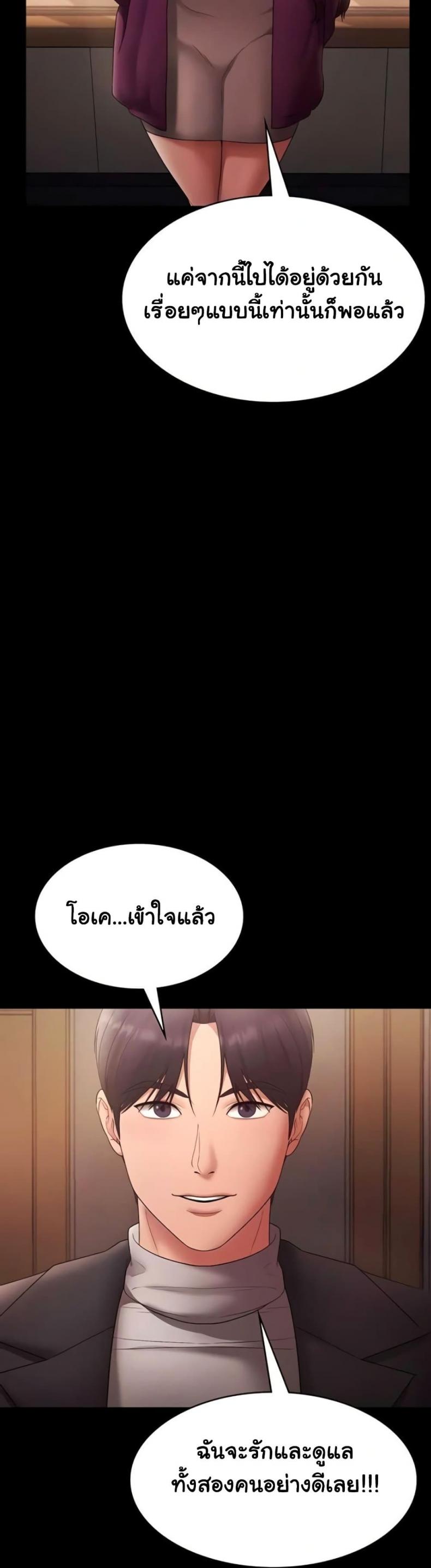 page-55