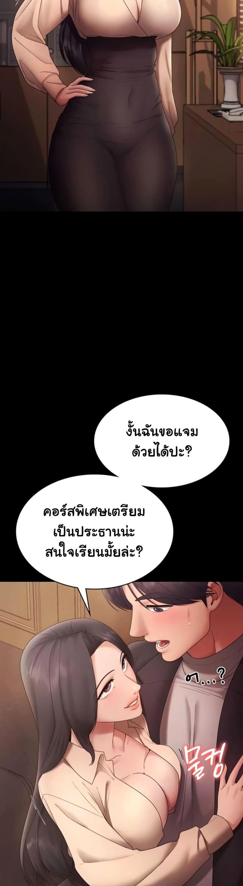 page-57