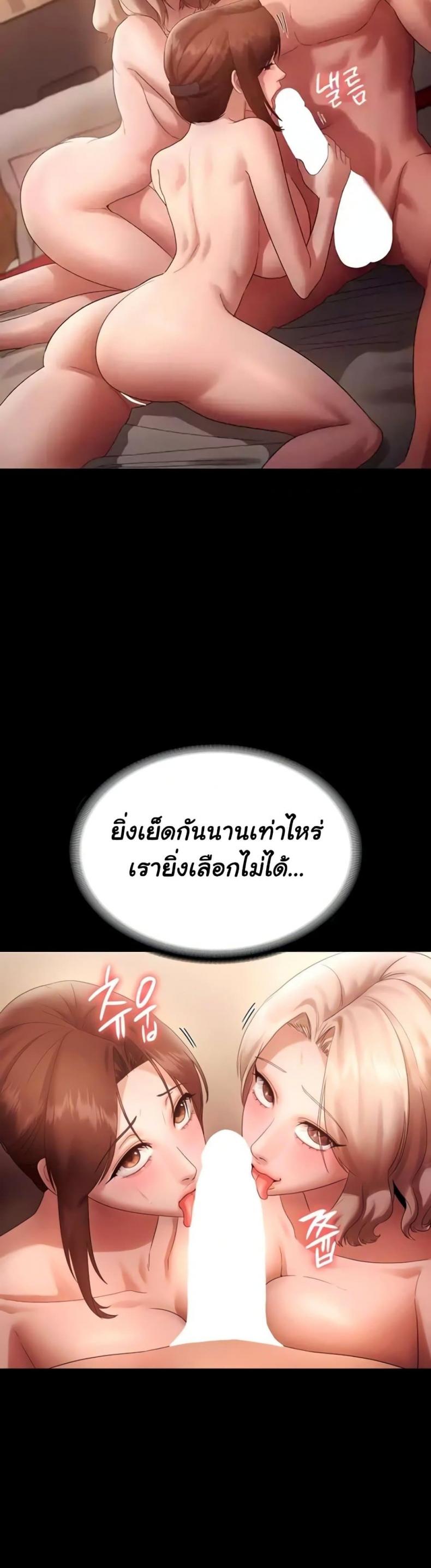 page-48