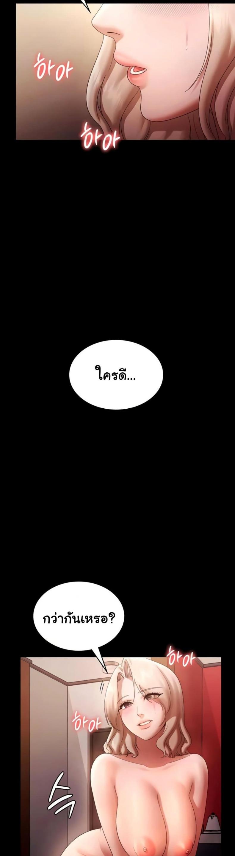 page-45