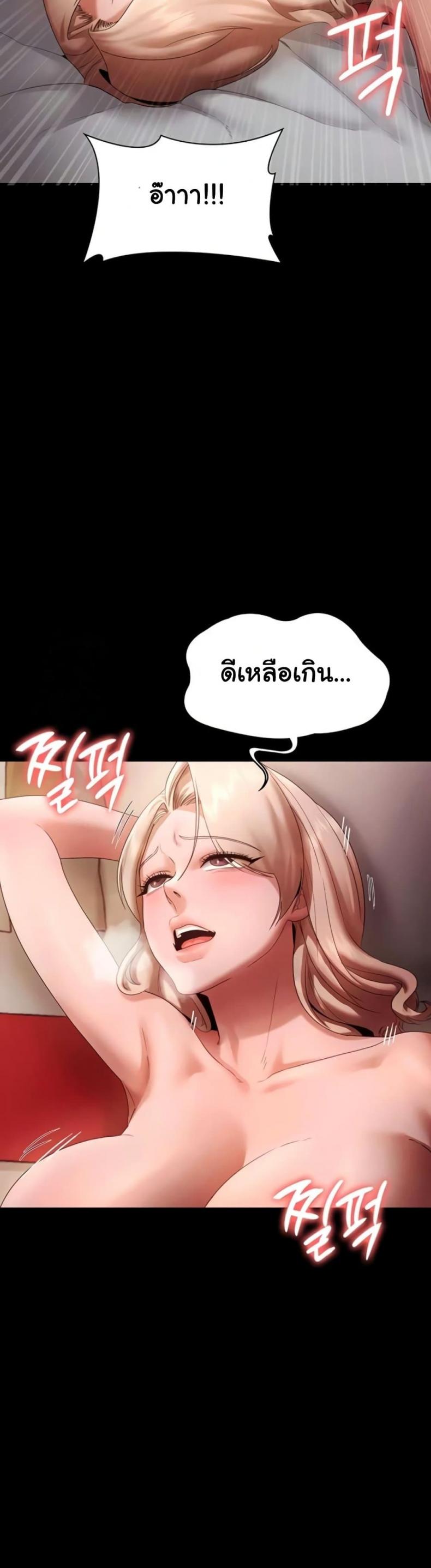 page-24